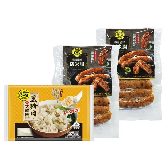 【2026】黑橋牌推薦｜10款高評價人氣品牌排行榜 | 好吃美食的八里人