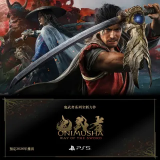 【SONY 索尼】預購26年暫定★PS5 鬼武者 Way of the Sword(中文版)