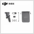 【DJI】OSMO MOBILE 7P+Mic Mini單發射器(黑) 創作者組合
