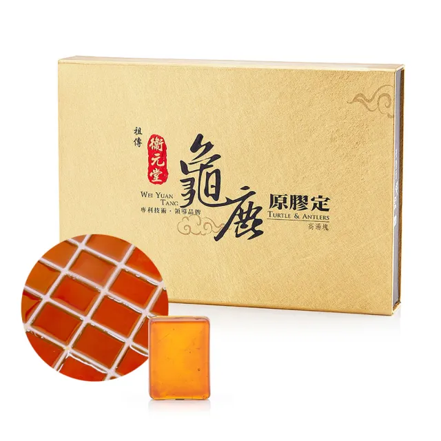 衛元堂1:1龜鹿純膠金裝特濃限量專案