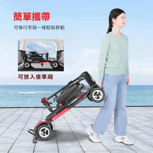【Suniwin】極輕摺疊電動四輪代步車 C320(輕鬆摺疊/ 出國首選/ 老人長輩/ 行動不便)