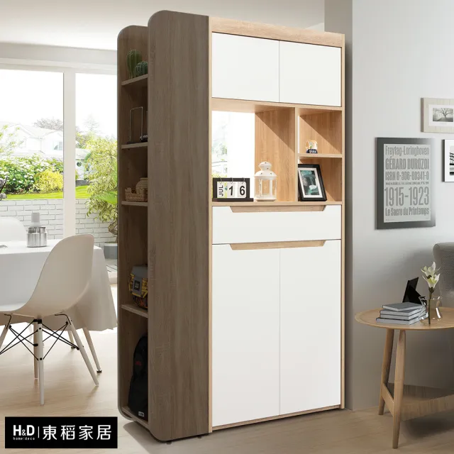 【H&D 東稻家居】隔間鞋櫃2.7尺 玄關櫃 雙面櫃(THY2-05163)