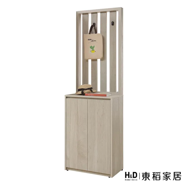 【H&D 東稻家居】格柵隔間鞋櫃2尺 玄關櫃(THY2-05983)