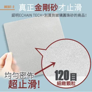 【Echain Tech】透明金鋼砂防滑貼片 透明加大款 20x20cm 單片(止滑貼片/浴室止滑貼/地磚貼/樓梯止滑貼)