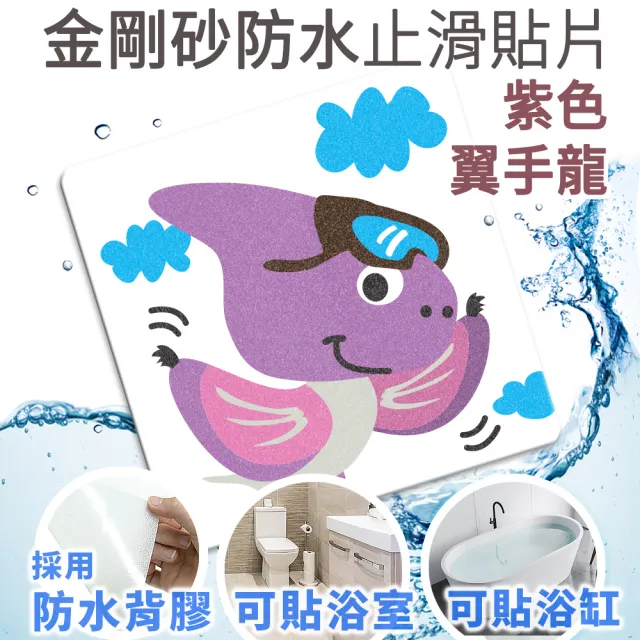 【Echain Tech】透明金鋼砂防滑貼片 動物款 單片 全21款(止滑貼片/浴室止滑貼/地磚貼/樓梯止滑貼)