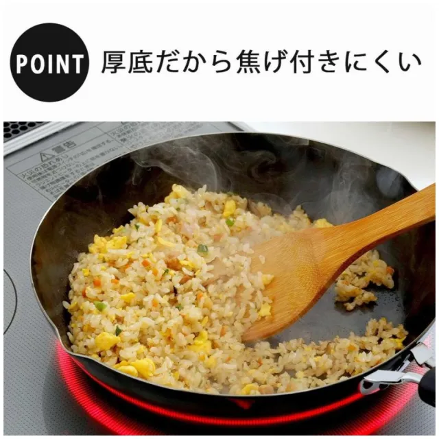 【下村企販】鐵製 厚底鐵鍋   26cm(IH爐可用)