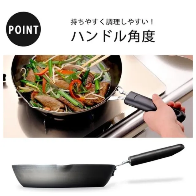 【下村企販】鐵製 厚底鐵鍋   26cm(IH爐可用)