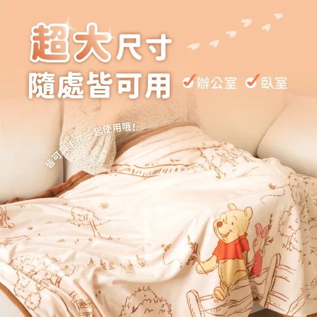 【HeroMama】小熊維尼系列 寵物陪伴暖心抱抱毯(寵物毛毯 寵物毯)