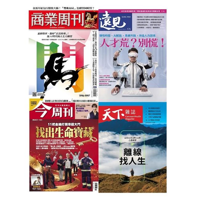 【momoBOOK】雜誌樂讀包360天(樂讀包)