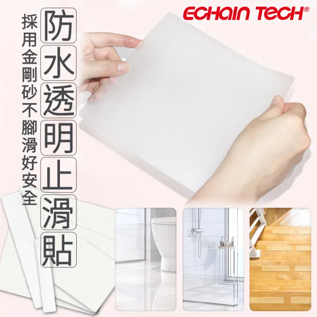 【Echain Tech】透明金鋼砂防滑貼片 瘋狂小車車款 單片 全15款(止滑貼片/浴室止滑貼/地磚貼/樓梯止滑貼)