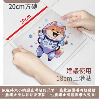 【Echain Tech】透明金鋼砂防滑貼片 動物好朋友款 單片 全32款(止滑貼片/浴室止滑貼/地磚貼/樓梯止滑貼)