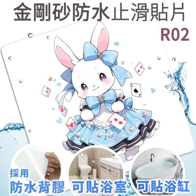 【Echain Tech】透明金鋼砂防滑貼片 動物好朋友款 單片 全32款(止滑貼片/浴室止滑貼/地磚貼/樓梯止滑貼)