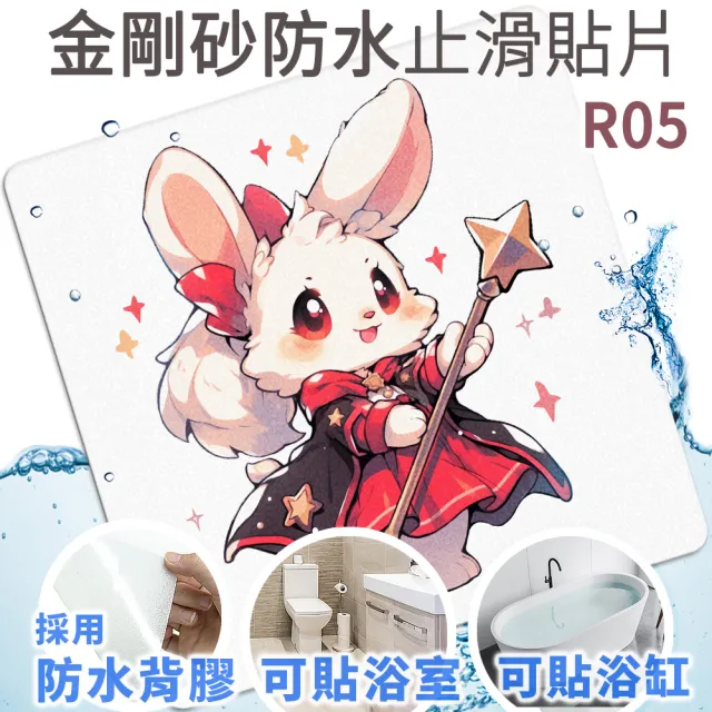 【Echain Tech】透明金鋼砂防滑貼片 動物好朋友款 單片 全32款(止滑貼片/浴室止滑貼/地磚貼/樓梯止滑貼)