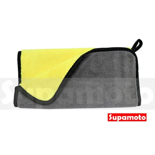 【Supamoto】加厚雙色洗車巾—小40x30(磨絨/珊瑚絨/雙面/下蠟布/打蠟/洗車/毛巾/清潔/40*30)