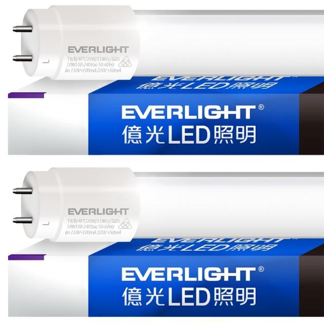【Everlight 億光】25入組 LED 燈管 T8 10W 2尺 全電壓 日光燈管 彩色紙盒(白光/黃光)