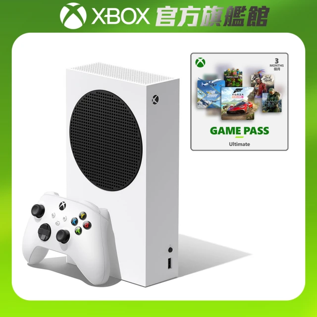 【Microsoft 微軟】XBOX Series S《Game Pass Ultimate》入門超值組