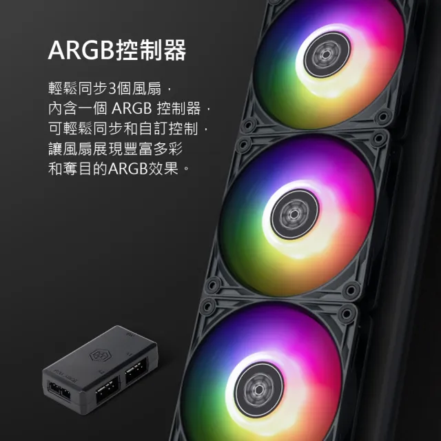【SilverStone 銀欣】VISTA 120 ARGB  3PK(VS120B-ARGB-3PK 散熱風扇)