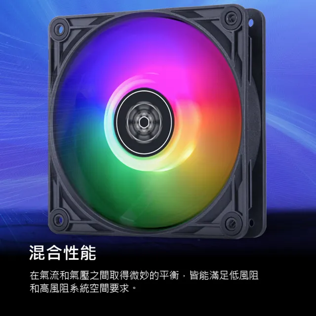 【SilverStone 銀欣】VISTA 120 ARGB 3PK(VS120B-ARGB-3PK 散熱風扇)