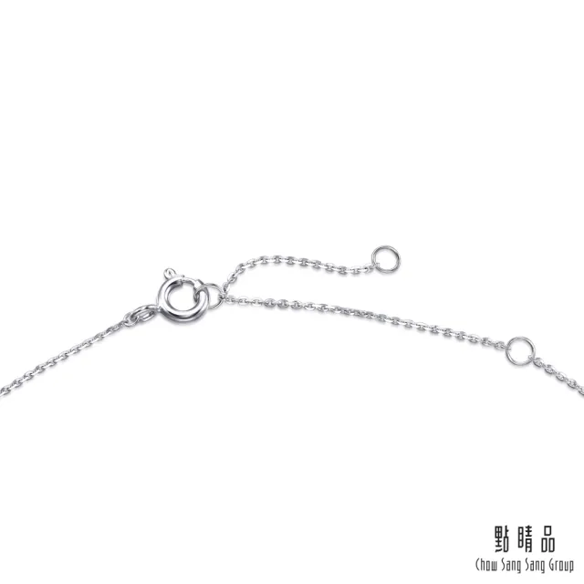 【點睛品】GIA 30分 鑽之頌 18K金鑽石項鍊