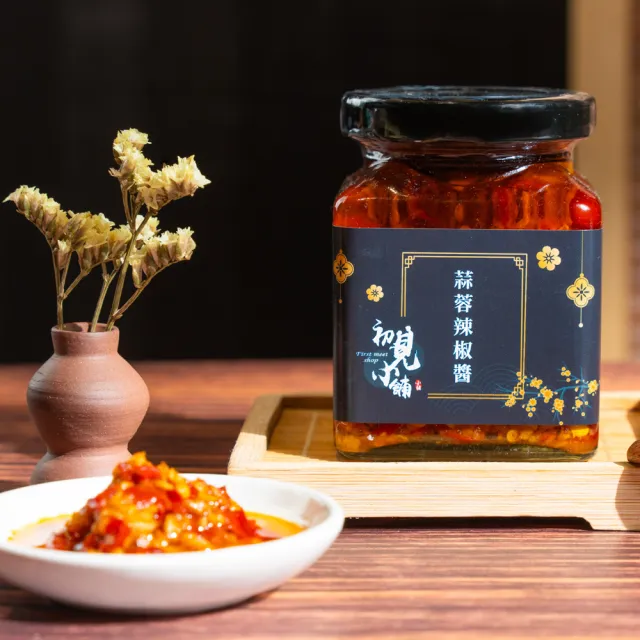 【初見小舖】御品三味木質禮盒(蒜蓉辣椒醬200ml+拌飯辣椒醬200ml+麻辣醬160ml)