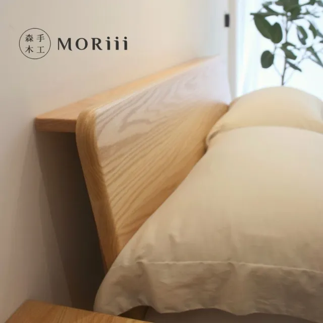 【MORiii  森手木工】微風床架 單人加大3.5尺紅橡木實木(台灣製 紅橡木 實木床架)