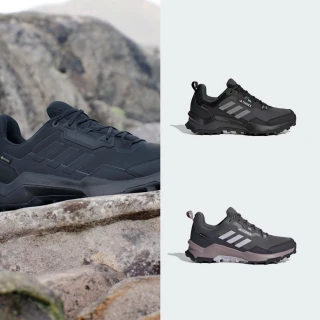 【adidas 愛迪達】TERREX AX4 GORE-TEX 登山鞋 運動鞋 男鞋/女鞋 多款任選(HQ1051/IG6580)