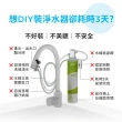 【BRITA】官方直營 強效除鉛 ON TAP 4重微濾龍頭式淨水器+3入微濾濾芯(共1機4芯)