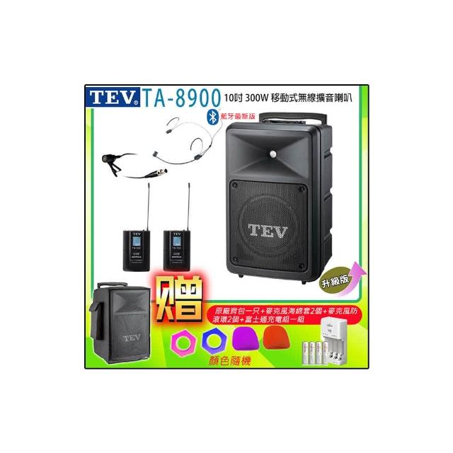 【TEV】TA-8900 雙頻道10吋 300W移動式無線擴音喇叭藍牙最新版/USB/SD(配1頭戴+1領夾 式無線麥克風)