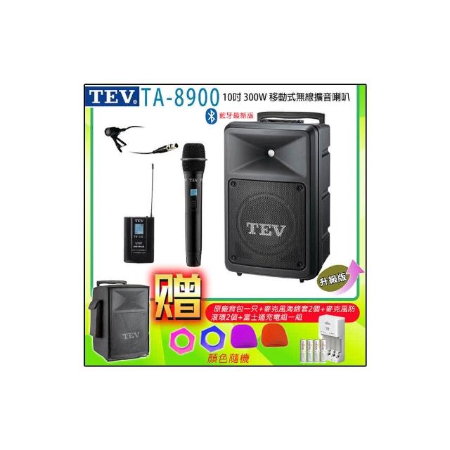 【TEV】TA-8900 雙頻道10吋 300W移動式無線擴音喇叭藍牙最新版/USB/SD(配1手握+1領夾 式無線麥克風)