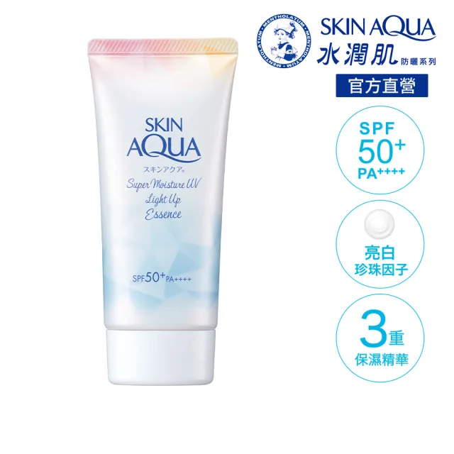 【曼秀雷敦】水潤肌超保濕煥光亮采防曬露(70g)