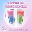 【曼秀雷敦】水潤肌柔光透亮防曬飾底凝露 80g(飾底UV 最強美肌防曬)