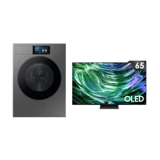 【Samsung 三星】65型4K OLED連網液晶顯示器+12KG BESPOKE系列蒸洗脫烘滾筒(65S90D/WD12DD)