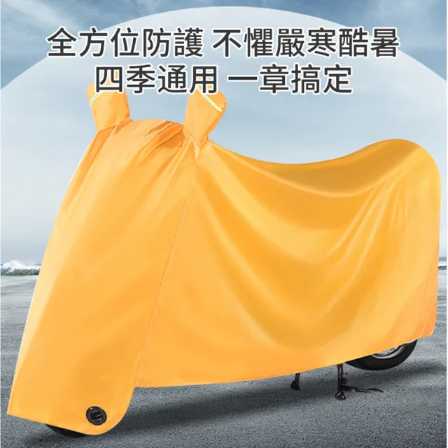 【ANTIAN】加厚牛津布防曬防水雙耳機車罩 摩托車防塵車衣 電瓶車防雨蓬 電動車雨罩