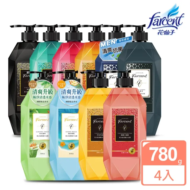 【Farcent 法頌】胺基酸沐浴露/沐浴乳 780gX4入(多款可選)