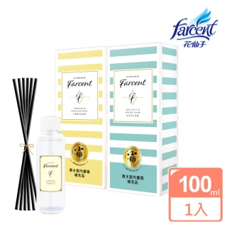 【Farcent法頌】室內擴香補充品-小蒼蘭英國梨/鼠尾草海鹽/同名花語/真我星夜(100ml/入)