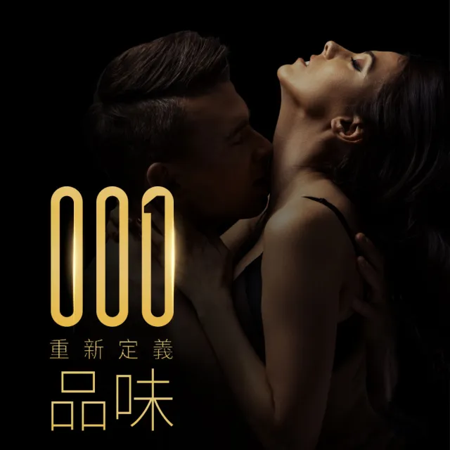 【Durex 杜蕾斯】001水性聚氨酯標準裝保險套衛生套安全套避孕套6入(情趣用品.保險套.衛生套)
