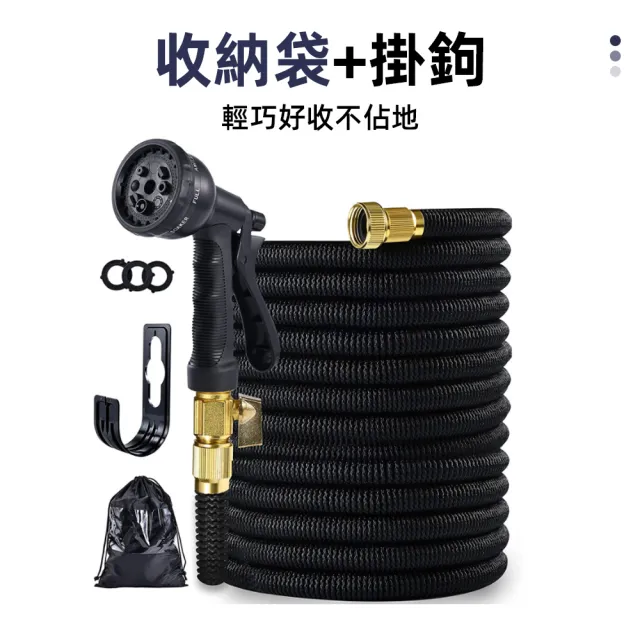 【上手家居】3750D防爆伸縮水管組-7.5M(澆花水管/洗車水管/高壓水槍/加壓水管)