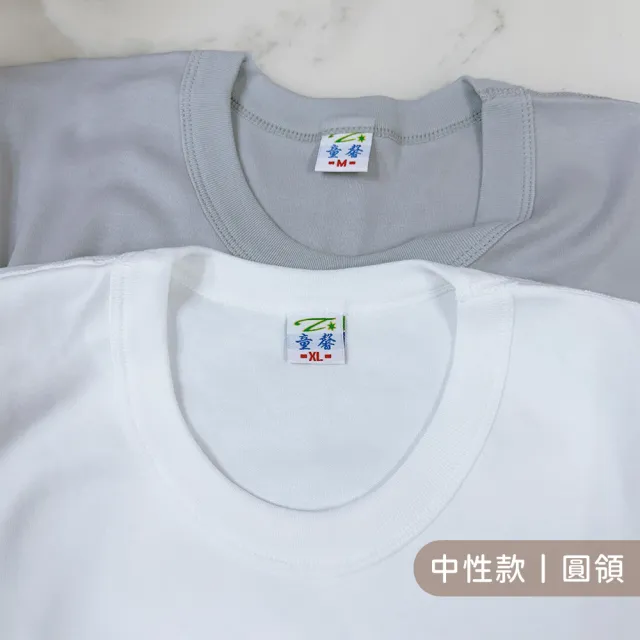 【Oluna 歐露娜】童馨 大人 厚棉 二層棉 圓領 V領 長袖上衣 居家服(睡衣 衛生衣 內衣 厚棉長袖 居家長袖)