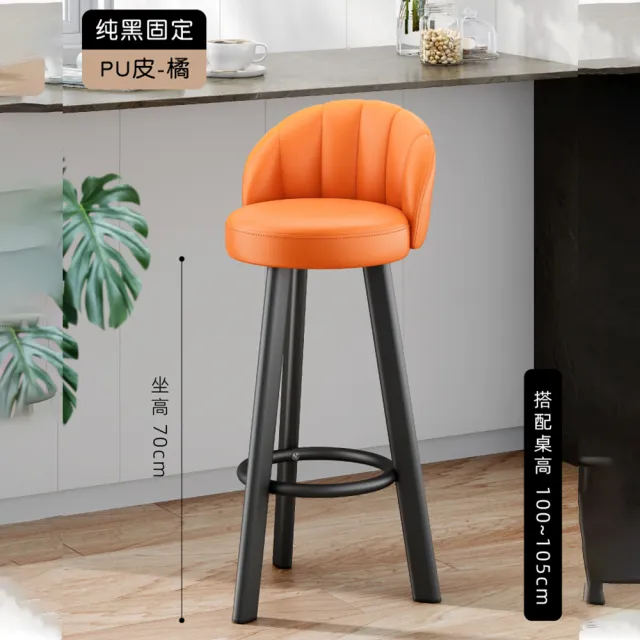 【良品空間】吧檯椅 高腳椅 高腳凳 酒吧椅 櫃台椅 可旋轉(舒適靠背 360°旋轉 加粗鋼材 預購15天)