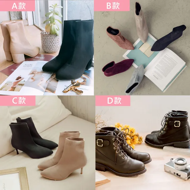 【Ann’S】經典人氣百搭短靴襪靴(多款選)
