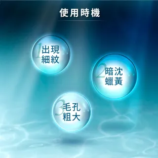 【Beyond Youth 極藻】極藻修護精華面膜4入