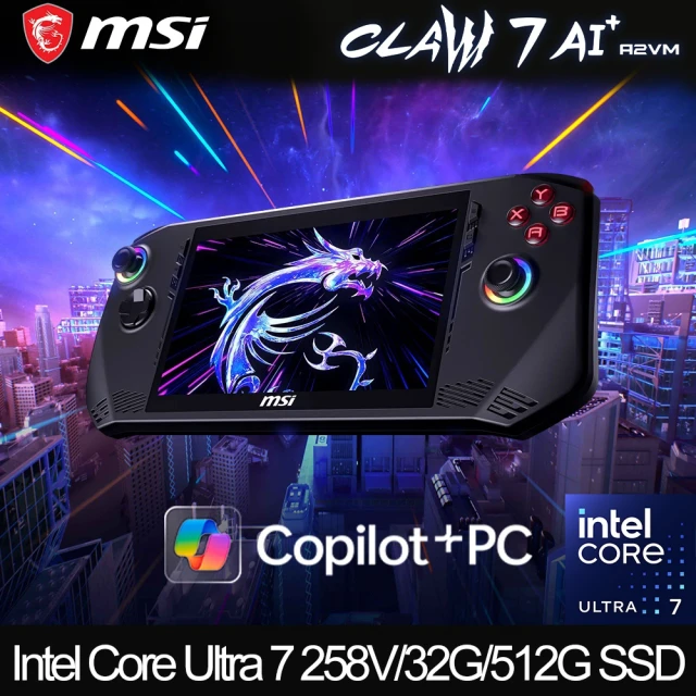 【MSI 微星】Claw 7 AI+ 7吋電競掌機(Ultra 7 258V/32G/512G PCIe SSD/W11/A2VM-002TW)