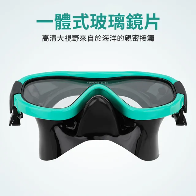 【Cube】專業潛水鏡套組 高清防霧浮潛套裝 鋼化玻璃大框成人潛水鏡 3D游泳護目鏡 潛水面罩 蛙鏡 泳鏡