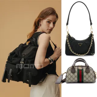 【PRADA x GUCCI】菱格紋/老花LOGO/水桶包/兩用包/(多款任選)