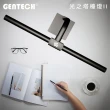 【GENTECH】光之塔檯燈II 觸控護眼檯燈(全視角照明)