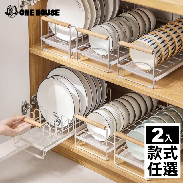 【ONE HOUSE】歐米碗碟瀝水置物架 收納架 碗架 碟架(2入)
