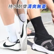 【PULO】穿立淨除臭耐磨休閒短筒襪(除臭襪/毛巾底氣墊襪/運動短襪/學生襪/襪子/男女襪子/登山襪/防磨抗磨)