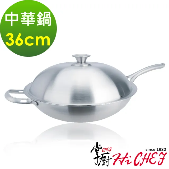【CHEF 掌廚】316不鏽鋼 七層複合金中華鍋36cm(長柄炒鍋)