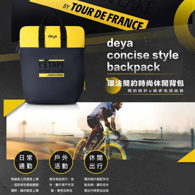 【deya】雙11 簡約時尚休閒背包 黑色︱多功能收納 斜背包 後背包 手提包 通勤包 電腦包
