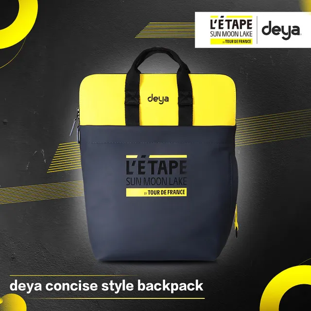 【deya】雙11 簡約時尚休閒背包 綠色︱多功能收納 斜背包 後背包 手提包 通勤包 電腦包